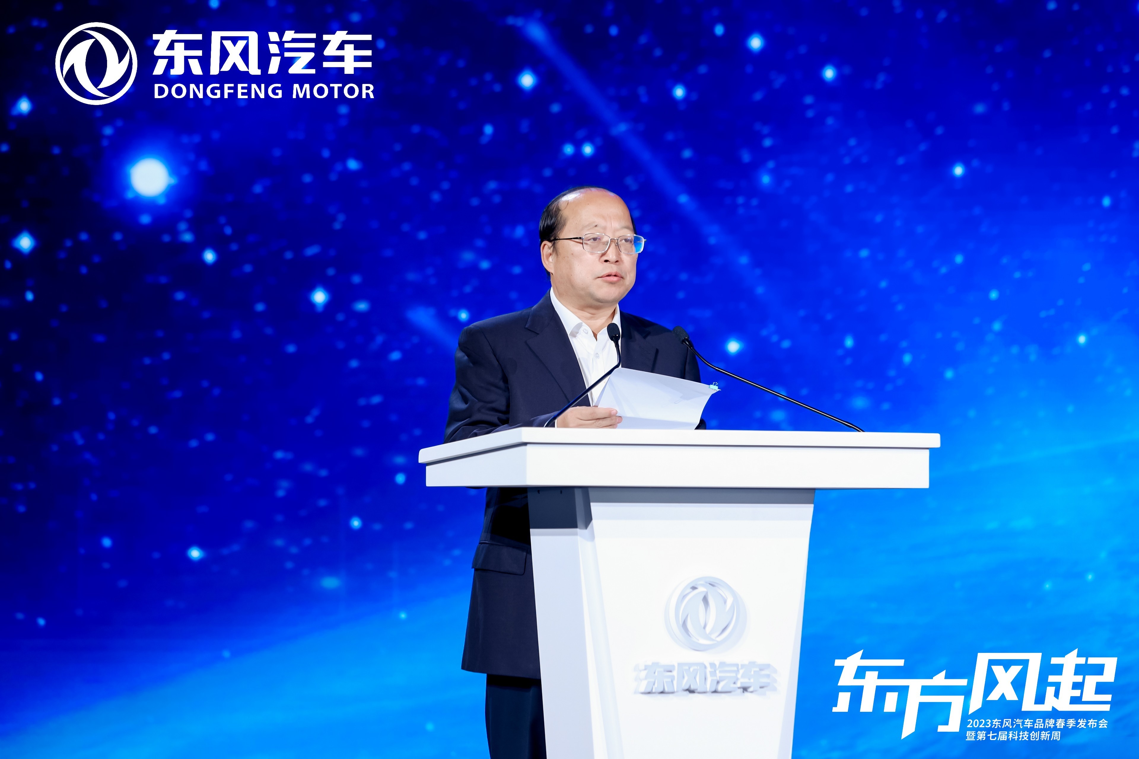 科技驅動 轉型升級，東風公司發布新能源躍遷成果和三大科技品牌