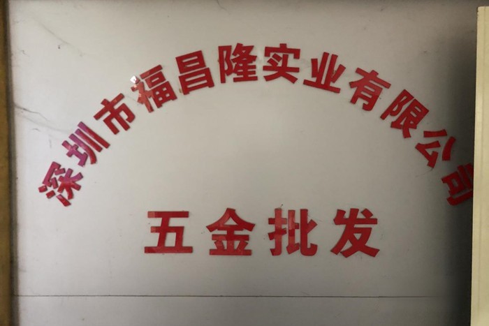 五金運輸的選車之道 慶鈴五十鈴為何成為顏總“心頭好”?