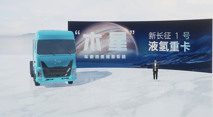 補能10分鐘續航1000公里，長城商用車液氫重卡或將率先量產