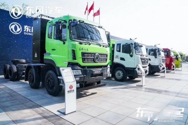 東風商用車以創新領跑市場 以綠色驅動未來