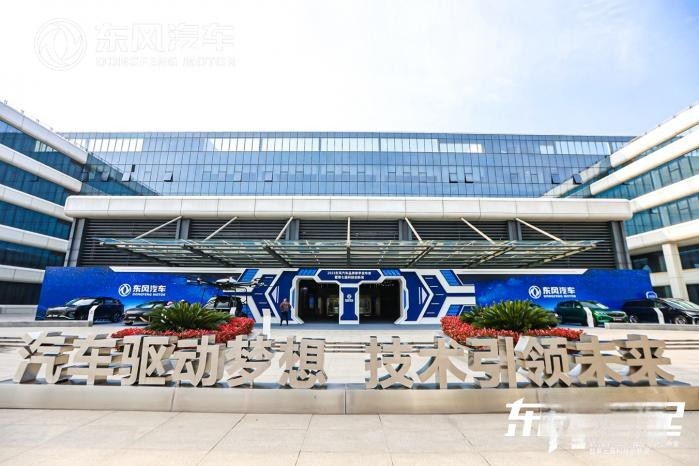 東風商用車以創新領跑市場 以綠色驅動未來