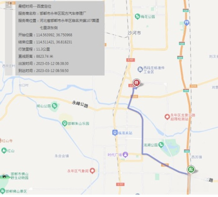 福田戴姆勒:321閃修服務 做卡友最堅實的后勤力量!