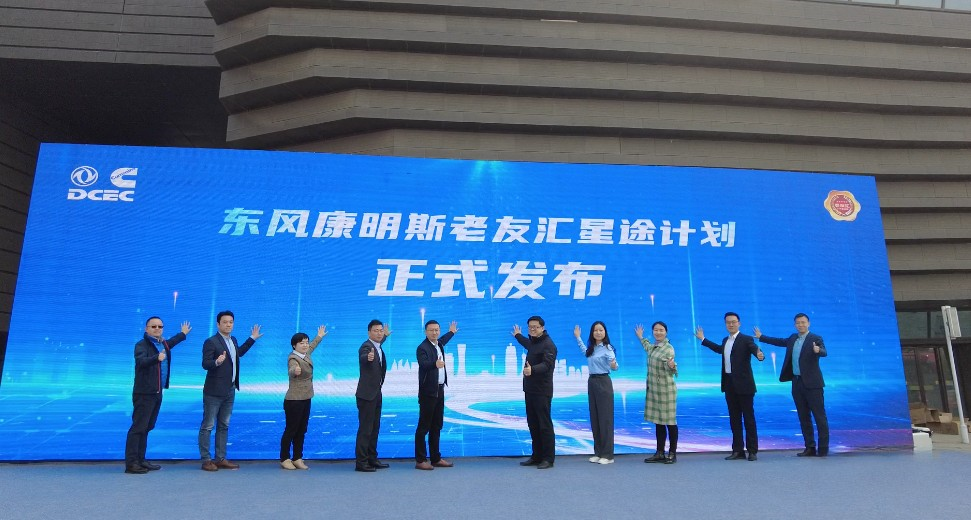 迎接國六時代挑戰 東風康明斯做了哪些布局？