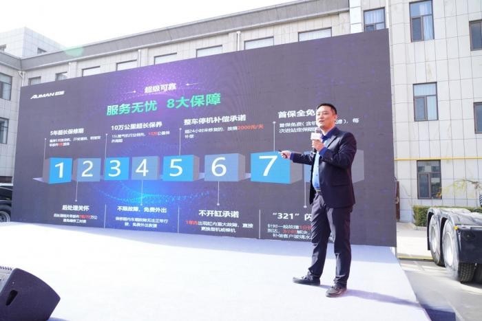 歐曼新EST LNG 15L榆林上市:引領(lǐng)天然氣重卡進(jìn)入大馬力自動(dòng)擋時(shí)代