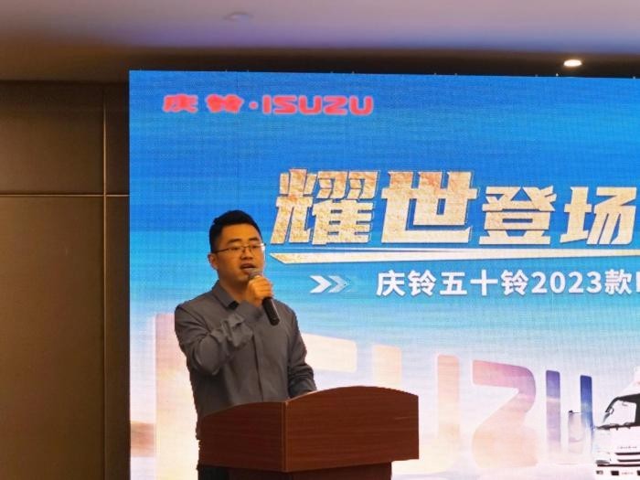 滿足多場景需求 慶鈴五十鈴2023款ELF輕卡在物流之都臨沂燃擎上市