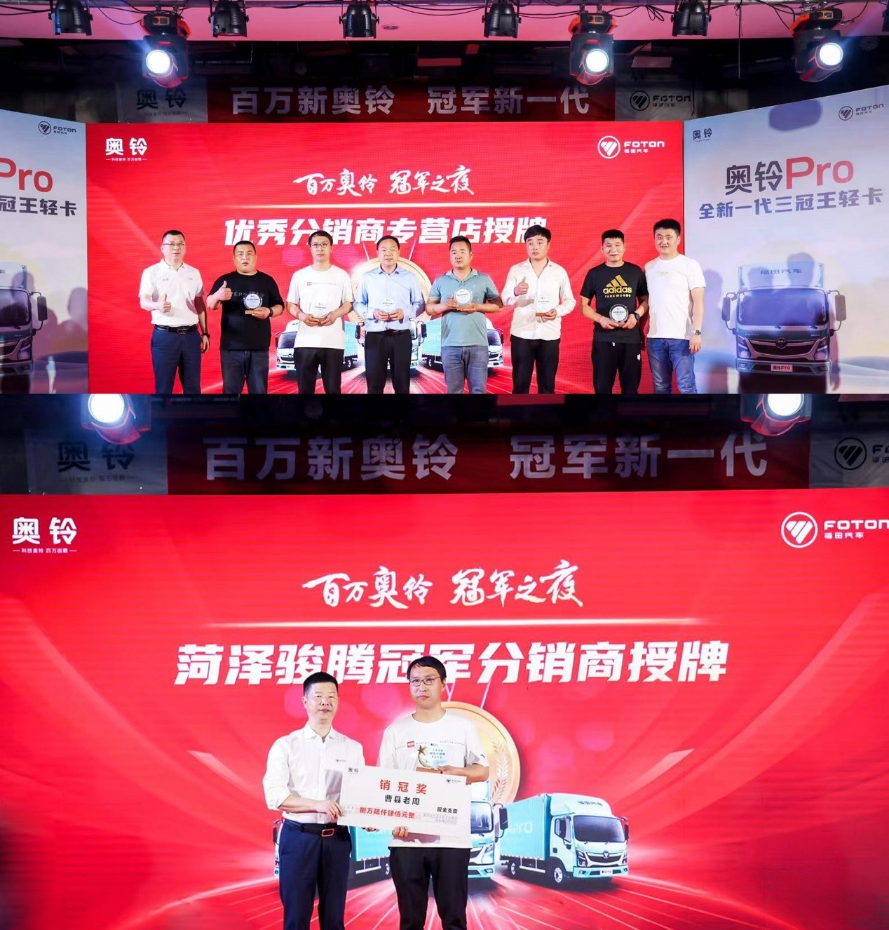 盛世牡丹真國色,百萬奧鈴開新篇,奧鈴Pro閃耀齊魯大地