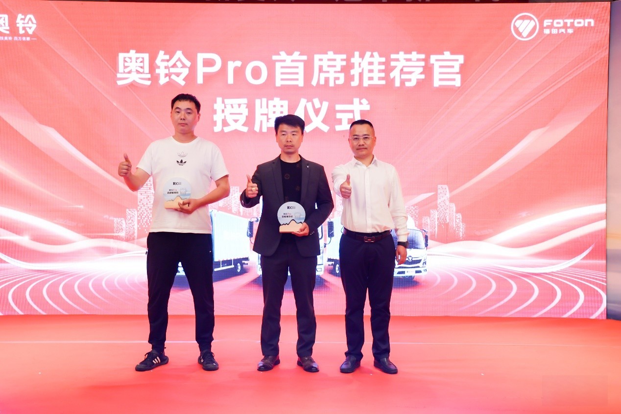 盛世牡丹真國色,百萬奧鈴開新篇,奧鈴Pro閃耀齊魯大地