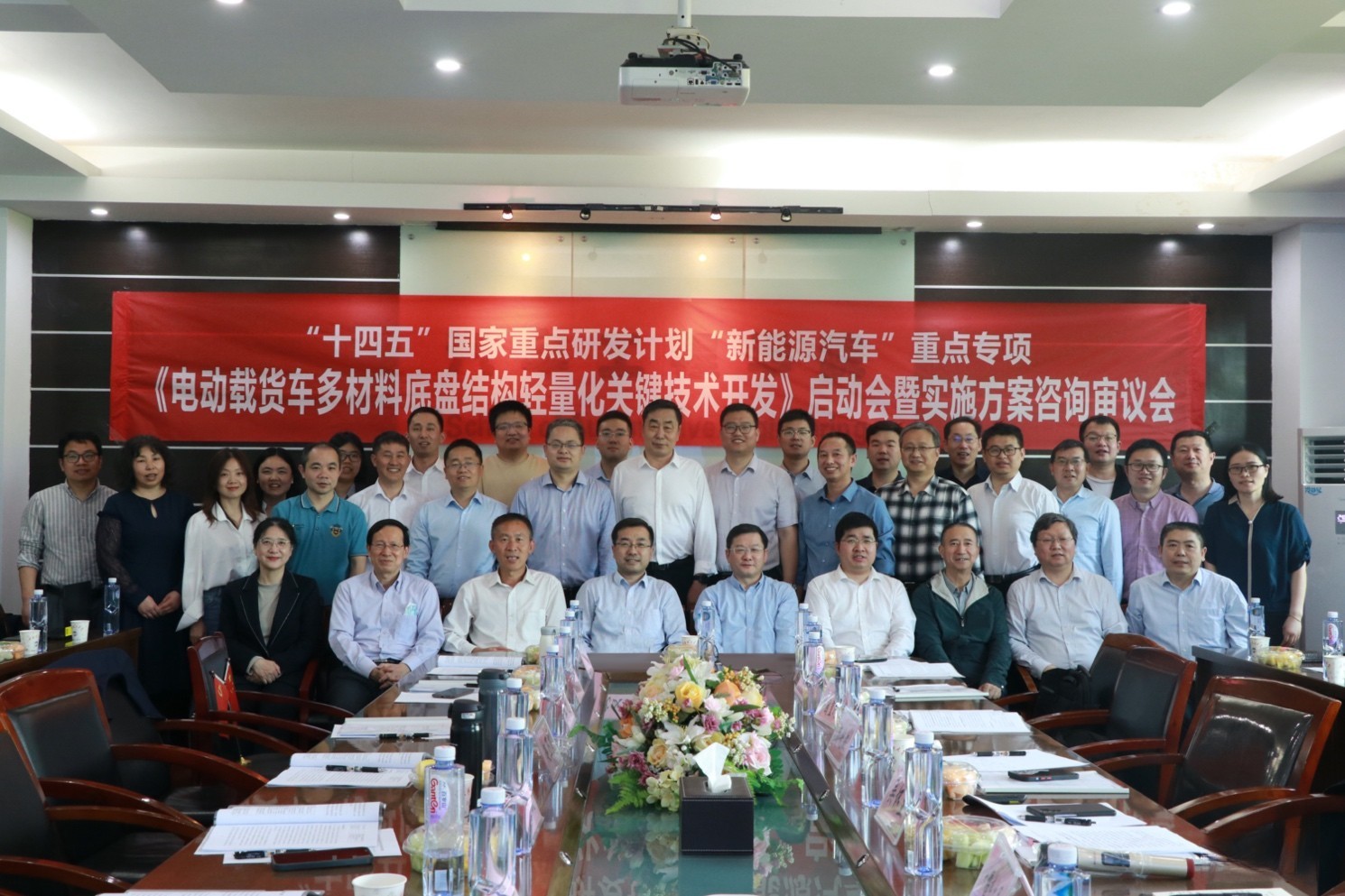 國家重點研發計劃項目啟動實施 東風商用車貢獻智慧和力量