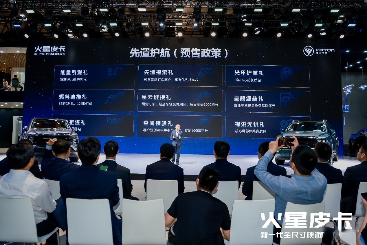 車寬超2.1米+48V柴油混動，火星皮卡11.88萬起開啟預售