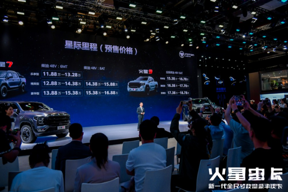 車寬超2.1米+48V柴油混動，火星皮卡11.88萬起開啟預售