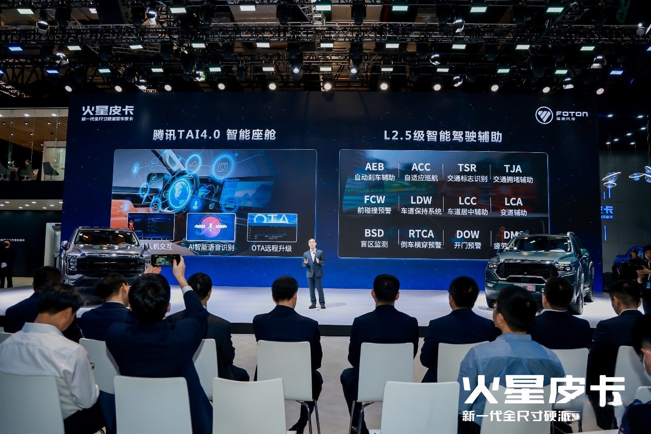 車寬超2.1米+48V柴油混動，火星皮卡11.88萬起開啟預售