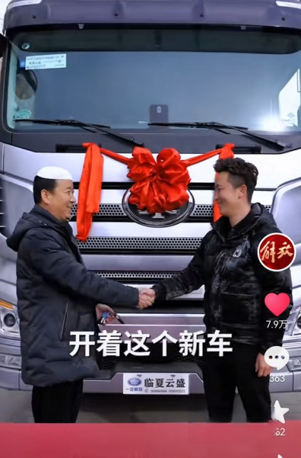 權(quán)益“險”中求--解放J7煥新服務(wù)提車記