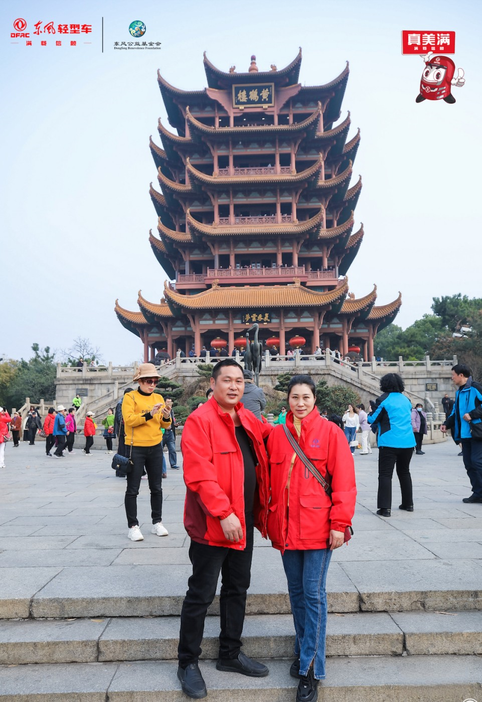 福氣滿滿,收獲連連 東風卡友楊師傅致富有道,感慨“緣來是你”