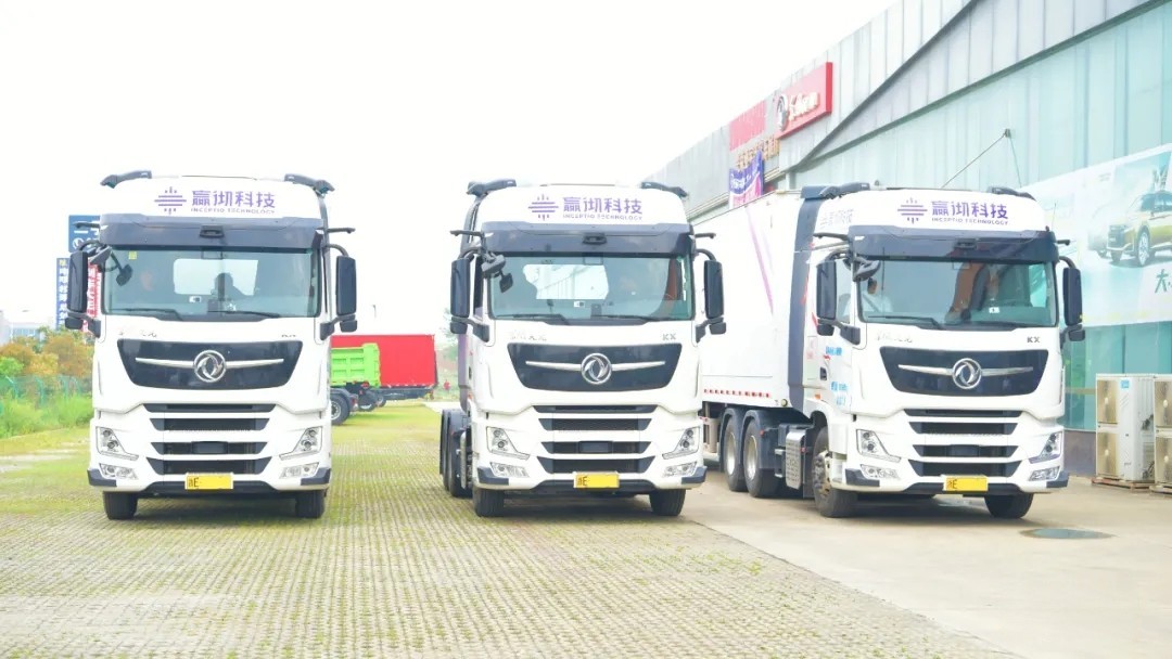 東風天龍KX自動駕駛客戶體驗日襄陽站圓滿結束