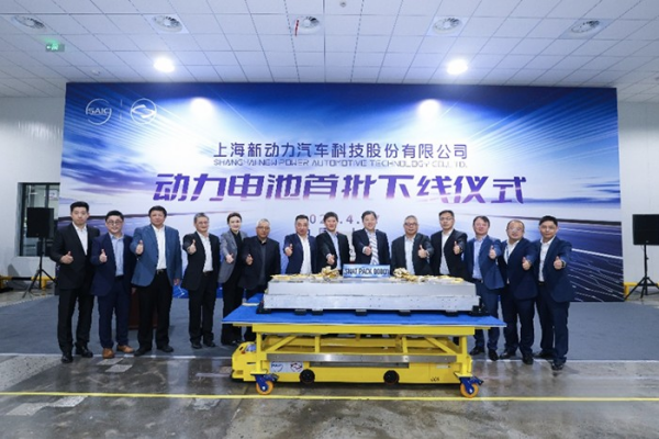 主動作為,創(chuàng)新發(fā)展,新動力科技動力電池實現(xiàn)量產(chǎn)