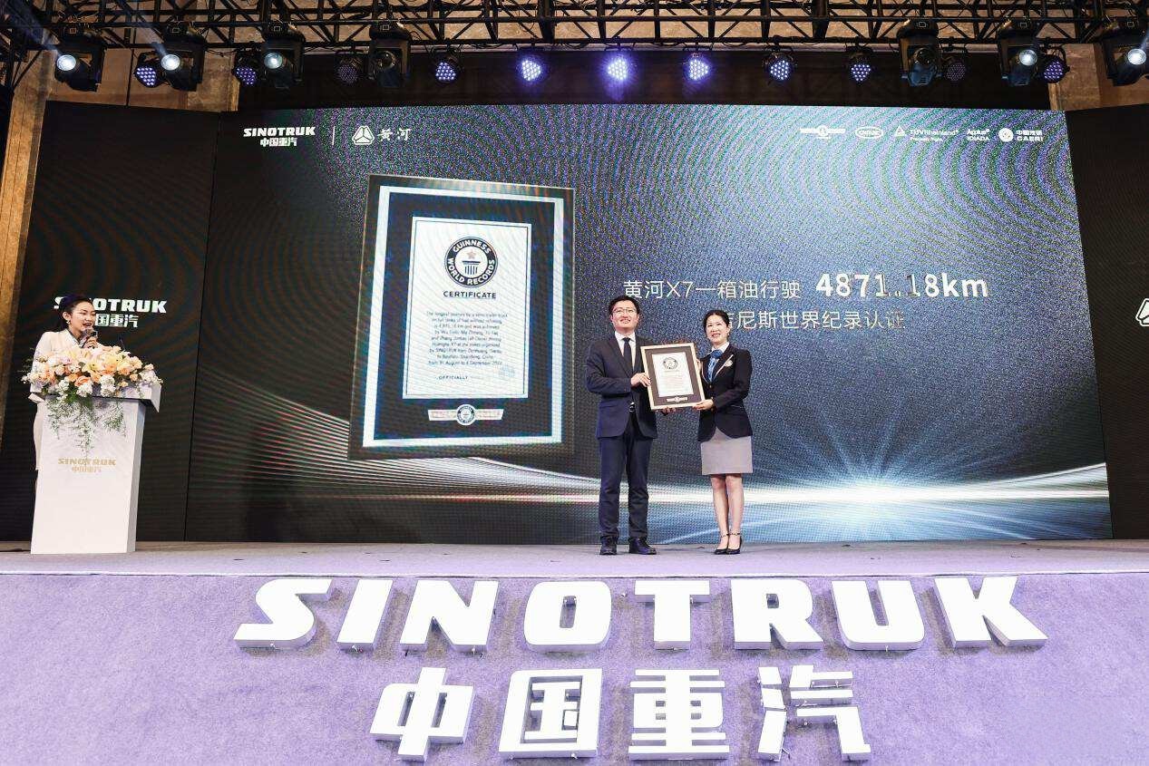 中國重汽打造LVO全新體系,引領用戶價值新突破!