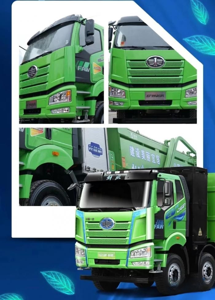 貫徹國家“雙碳”戰(zhàn)略，一汽解放加快推動商用車新能源產(chǎn)業(yè)變革