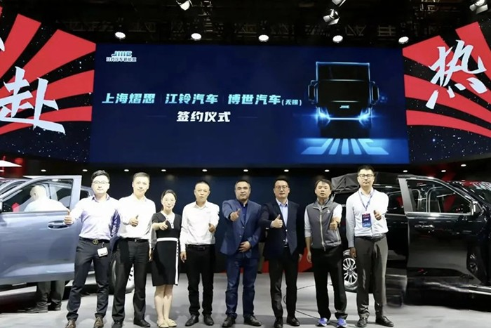 與未來對話 江鈴汽車新能源重磅亮相上海車展
