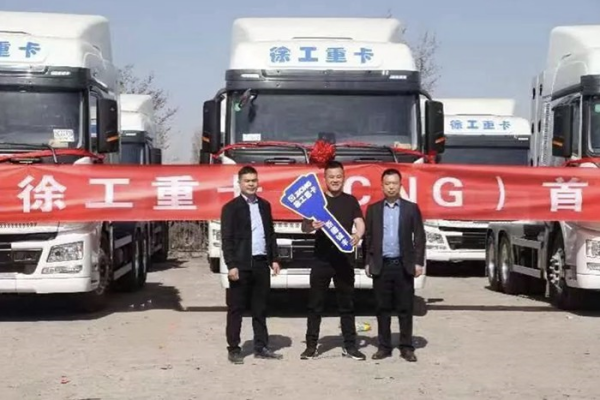 30臺交付!徐工CNG燃氣牽引車登陸新疆