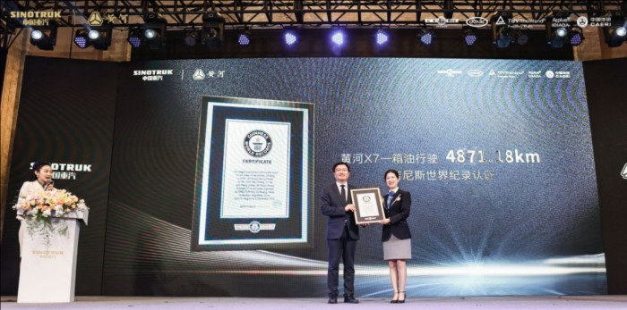 世界一等!中國重汽黃河重卡再創民族重卡新傳奇