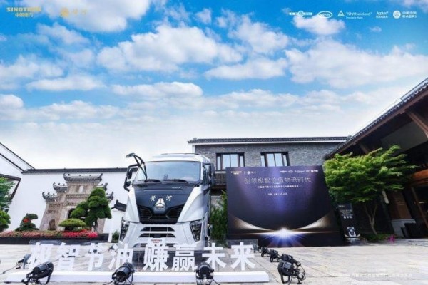 世界一等!中國重汽黃河重卡再創民族重卡新傳奇