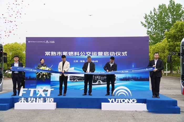 投運儀式啟動現(xiàn)場