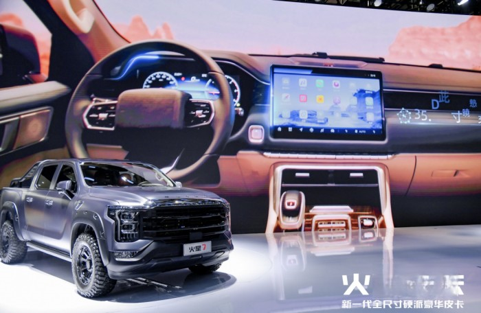 福田火星皮卡橫空出世 創新產品定義行業新格局