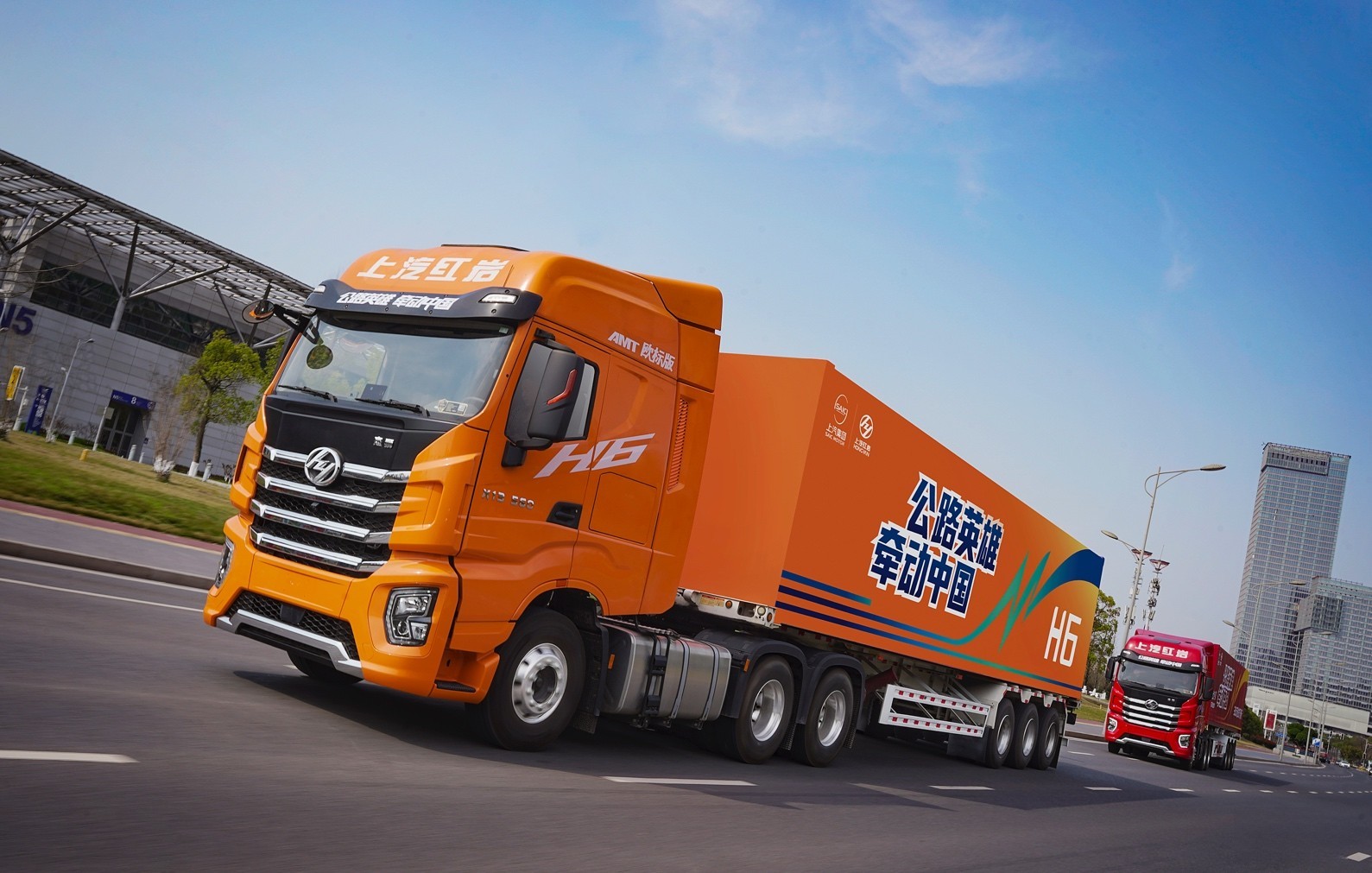 權(quán)威認(rèn)證!上汽紅巖杰獅H6牽引車再次榮獲企業(yè)標(biāo)準(zhǔn)“領(lǐng)跑者”稱號(hào)