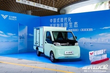 樊登“代言”北汽雷馳 全球直播現(xiàn)場調(diào)侃新能源MINI卡“吹牛”