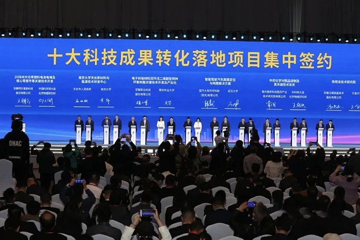 明天氫能出席第二屆科交會開幕式