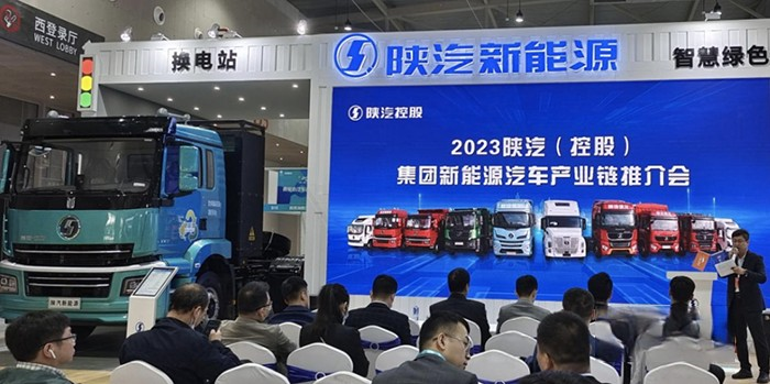 引領智慧綠能 陜汽重卡產(chǎn)業(yè)鏈全系產(chǎn)品亮相新博會