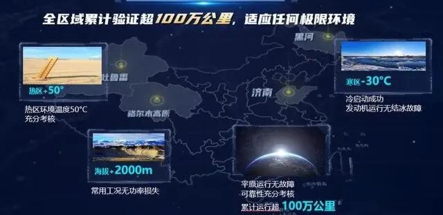 唐振輝：買車我就認定中國重汽！豪沃MAX燃氣版值得買！