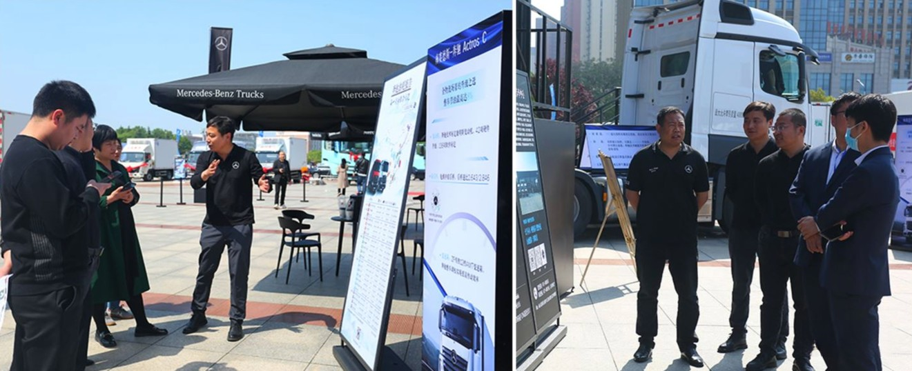 十足“凍”力,高度領(lǐng)“鮮”:梅賽德斯-奔馳卡車亮相冷鏈展和菜博會
