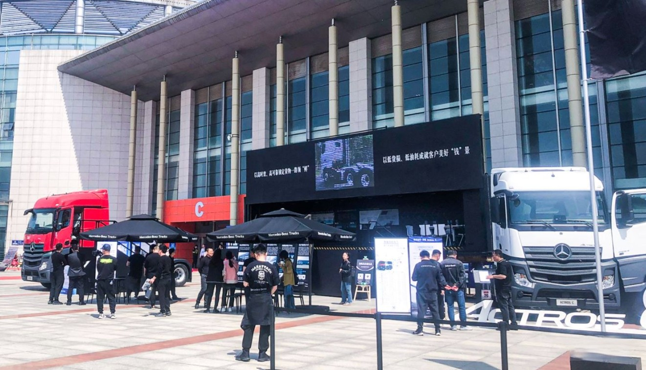 十足“凍”力,高度領(lǐng)“鮮”:梅賽德斯-奔馳卡車亮相冷鏈展和菜博會