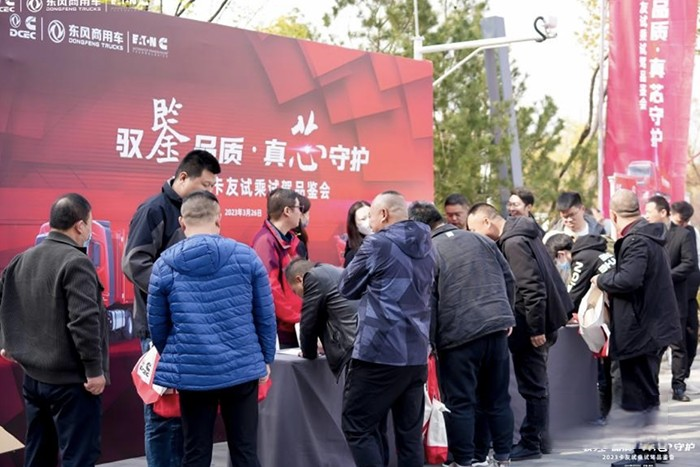 共謀新生 創(chuàng)新突破 東康聚焦西北“柴氣”市場精準營銷