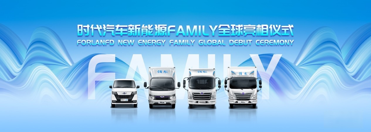 “牛頭標(biāo)”牽引600萬輛達(dá)產(chǎn)，時代汽車激活“四化”新勢能