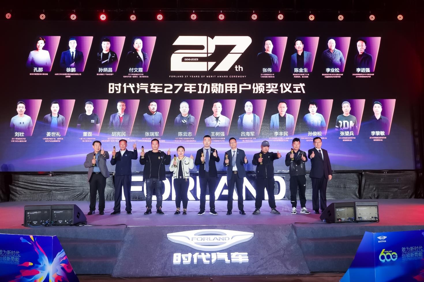 “牛頭標(biāo)”牽引600萬輛達(dá)產(chǎn)，時代汽車激活“四化”新勢能