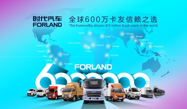 “牛頭標(biāo)”牽引600萬輛達(dá)產(chǎn)，時代汽車激活“四化”新勢能