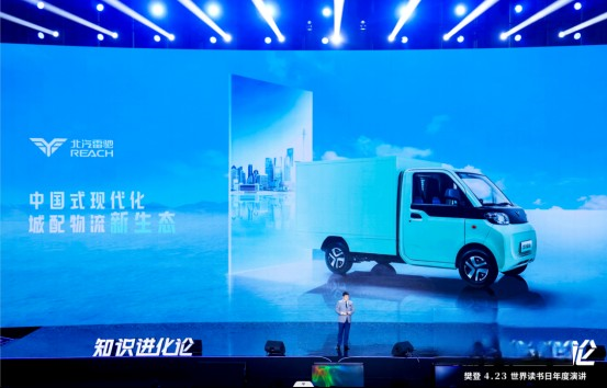 “新物種”北汽雷馳新能源MINI卡即將上市,創富路上的最強輔助