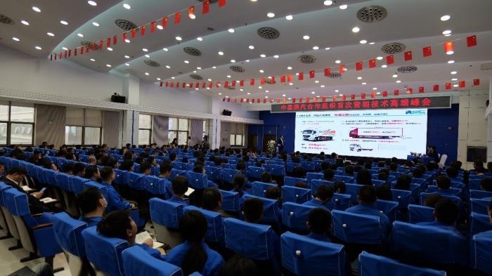 深化變革快發展 巔峰之大領未來！中集車輛與陜汽集團合作再升溫！