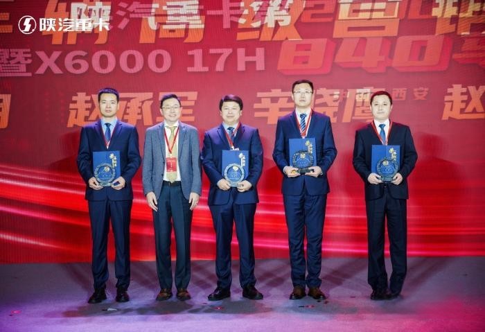 深化變革快發展 巔峰之大領未來！中集車輛與陜汽集團合作再升溫！