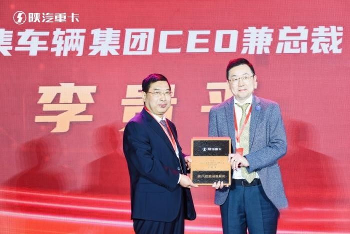 深化變革快發展 巔峰之大領未來！中集車輛與陜汽集團合作再升溫！