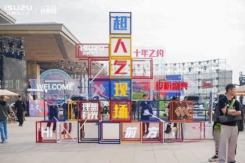 十年新愿,初心未改,翼放輕卡加速新征程