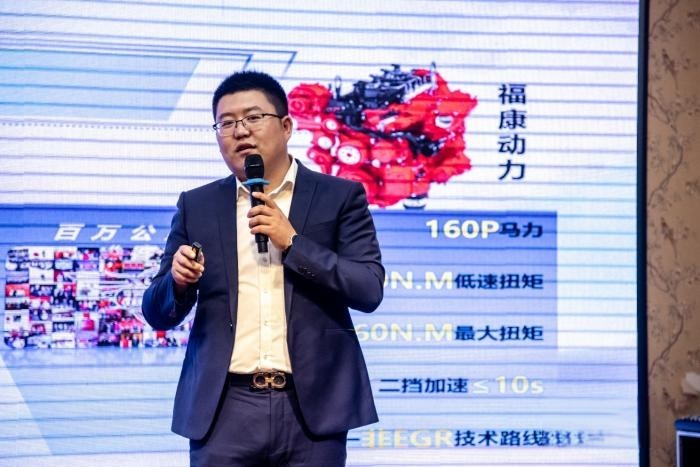 歐航歐馬可事業部營銷公司東北大區副經理耿愛民講解全新一代歐馬可自動擋產品