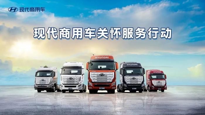 現代商用車關懷服務行動 駕駛培訓助力廣州寶多物流高效運營