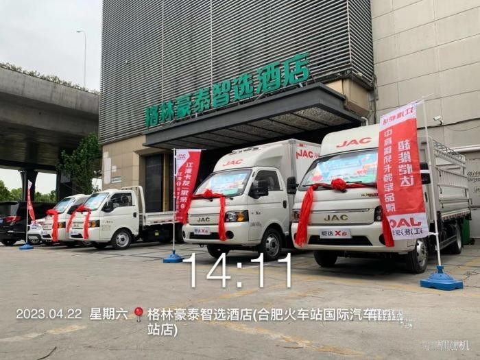 江淮1卡甄選豪禮，即刻鎖定別錯過