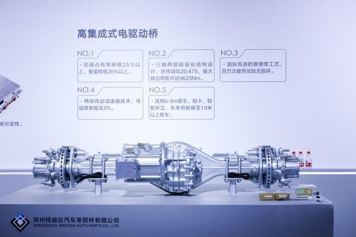 新一代三電系統重磅亮相！宇通打造新能源商用車“綠色天團”