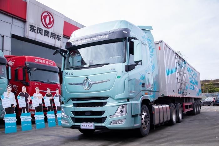 “中國(guó)速度 龍行天下”干線物流專(zhuān)家東風(fēng)天龍GX正式上市