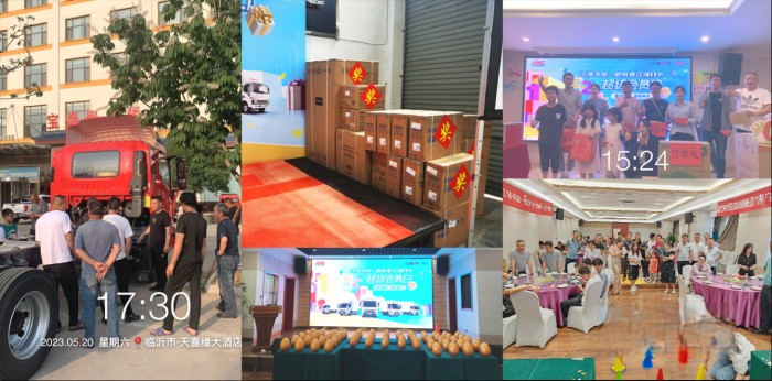 獻禮江汽集團59周年廠慶,江淮1卡520超級會員日寵愛加倍!