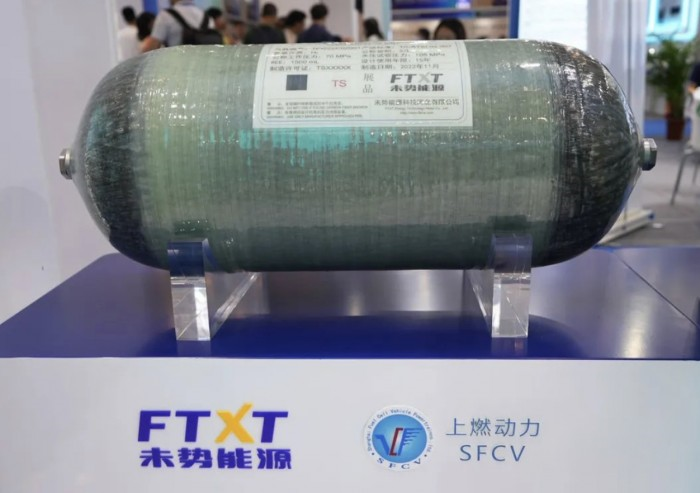 未勢能源攜全新解決方案亮相2023世界氫能技術大會